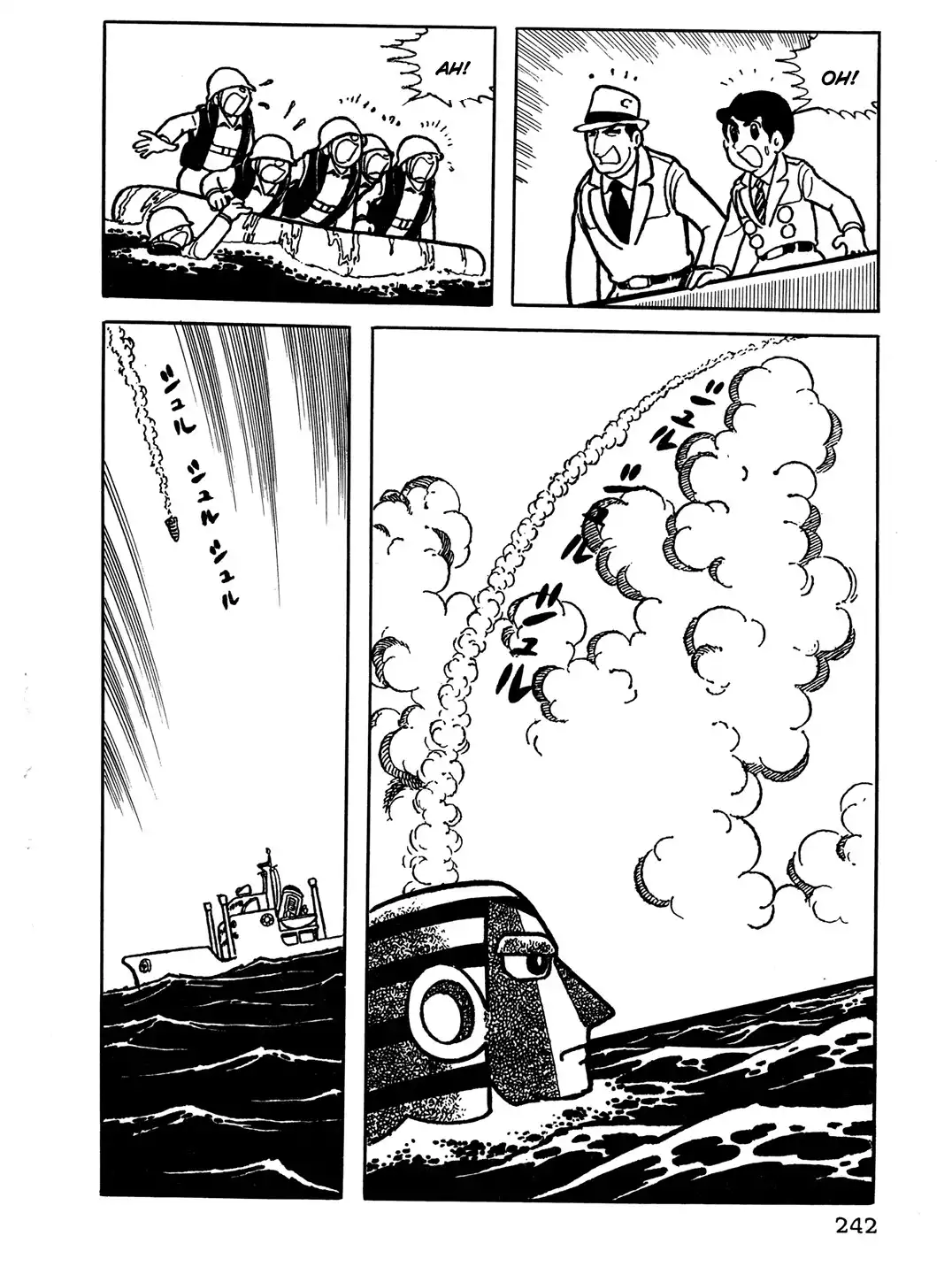 Giant Robo Chapter 17 6